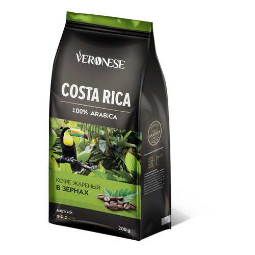 Кофе в зернах Veronese Costa Rica 200 г в Несте Ойл