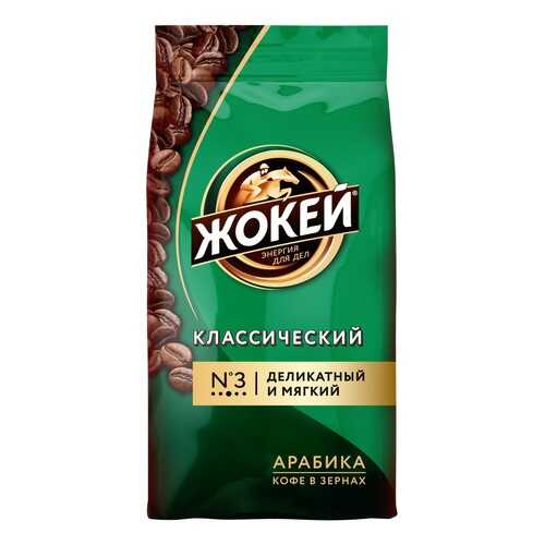 Кофе в зернах Жокей Классический 500 г в Несте Ойл