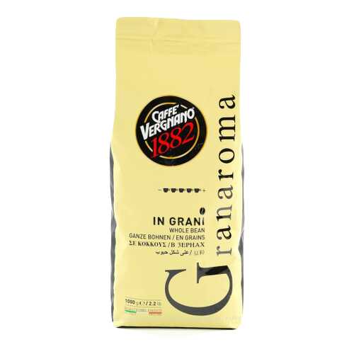 Кофе Vergnano gran aroma 1 кг в Несте Ойл