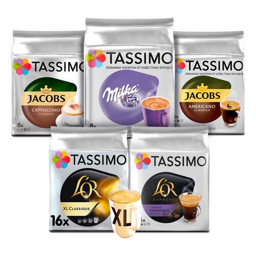 Набор «Семейный» кофе в капсулах Tassimo 5 упаковок в Несте Ойл