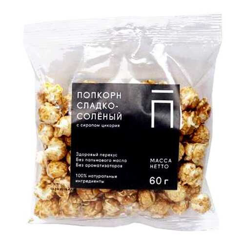 Попкорн Пропорция сладко-соленый в Несте Ойл