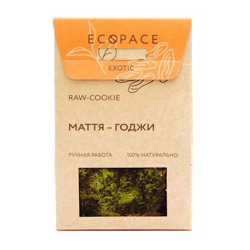Печенье RAW Cookie маття-годжи Exotic 55 г в Несте Ойл