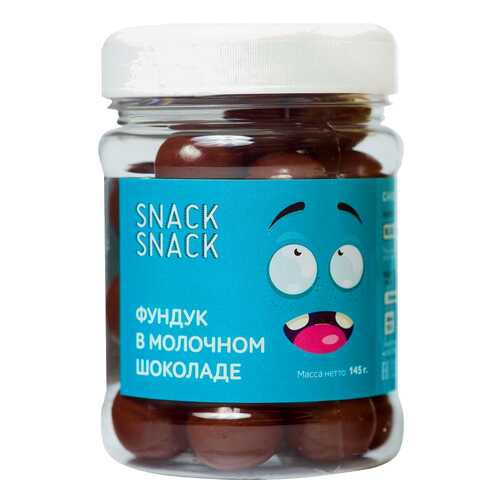 Фундук Snack-Snack в шоколадно-молочной глазури 145 г в Несте Ойл
