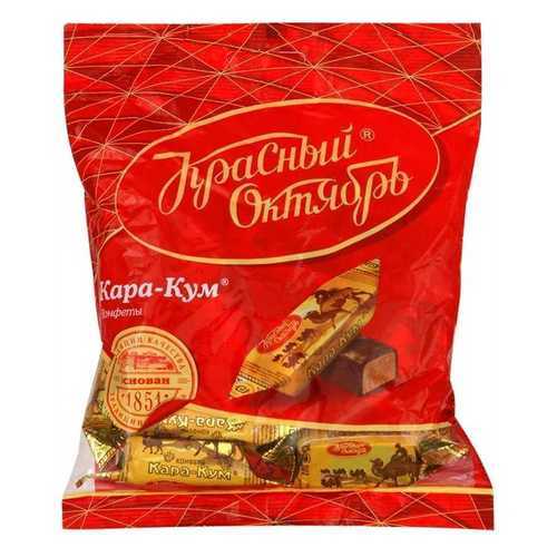 Конфеты Красный Октябрь кара-кум 250 г в Несте Ойл