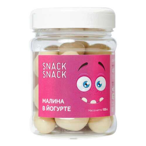 Малина Snack-Snack в йогуртовой глазури 135 г в Несте Ойл