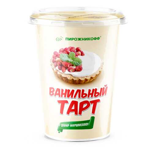 Пирожникофф Зефир «Маршмеллоу Ванильный тарт» в Несте Ойл