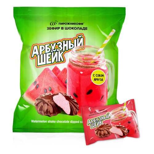 Зефир Пирожникофф в шоколаде арбузный шейк в Несте Ойл