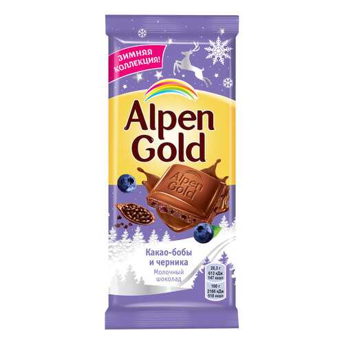 ALPEN GOLD шоколад молочный карамелиз какао/черника 85гВЕСНА в Несте Ойл