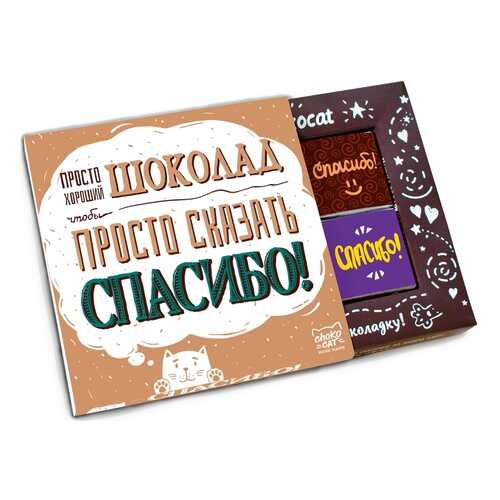 Шоколад Chokocat Спасибо, молочный, 60 гр в Несте Ойл