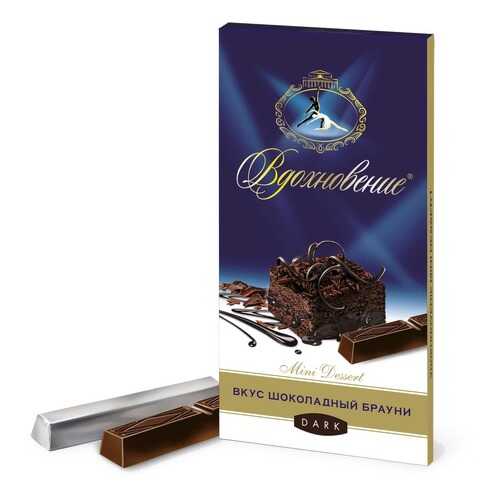 Шоколад Вдохновение Mini Dessert Темный Ореховый мусс 100г в Несте Ойл