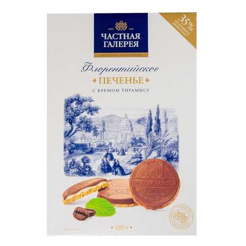 Вафли, пряники, печенье в Несте Ойл