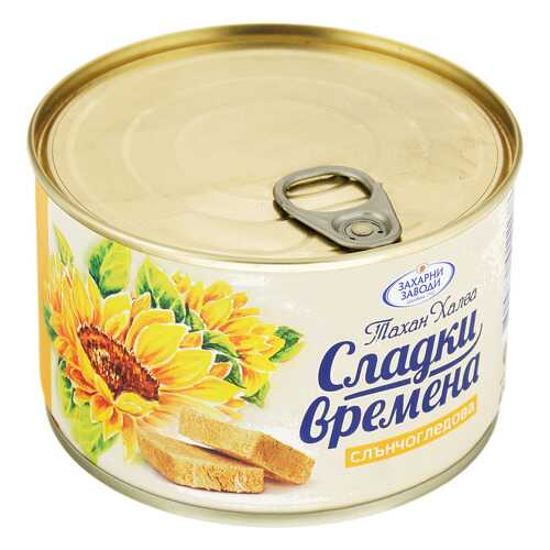 Халва подсолнечная ZAHARNI ZAVODI Сладкие времена 420гр в Несте Ойл