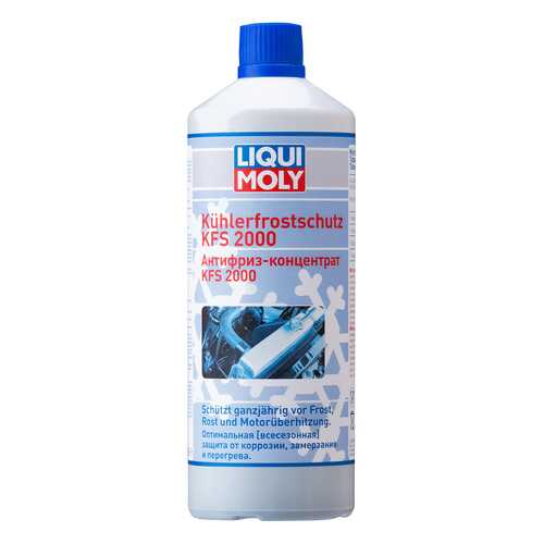 Антифриз LIQUI MOLY KFS 2000 Сине-зеленый Концентрат 1л в Несте Ойл