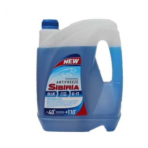 Антифриз Sibiria antifreeze-40 синий 10кг 745859 в Несте Ойл