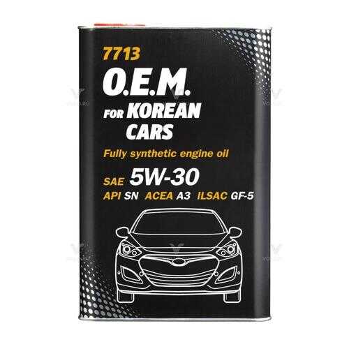 7713 MANNOL O.E.M. for KOREAN CARS 5W-30 4 л. (Metal) Синтетическое моторное масло 5W30 в Несте Ойл