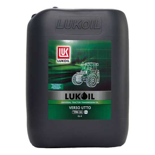 Lukoil 1662610 ЛУКОЙЛ ВЕРСО SAE 10W-30 20 л в Несте Ойл