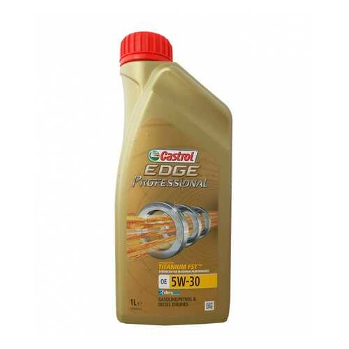 Масло моторное Castrol edge professional oe 5w-30 titanium fst 1л 4008177076947 в Несте Ойл