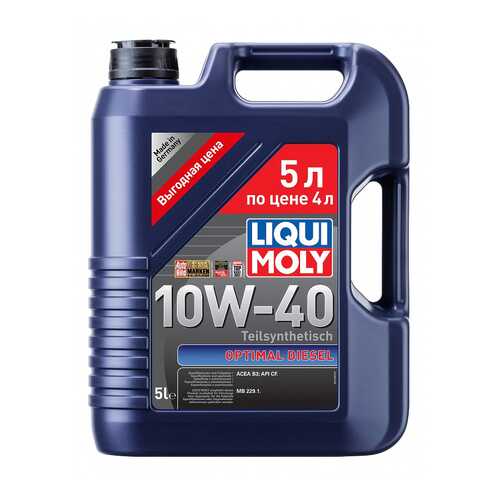 Масло моторное Liqui moly Optimal 10w-40 5л в Несте Ойл