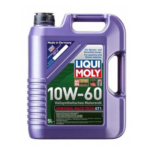 Масло Моторное Liqui Moly Synthoil Race Tech Gt1 10w-60 5l Liqui moly арт. 8909 в Несте Ойл