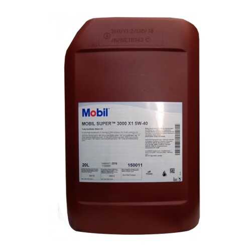MOBIL 155054 Масло моторное Mobil Super 3000 X1 5W40 синтетическое 20 л 155054 в Несте Ойл