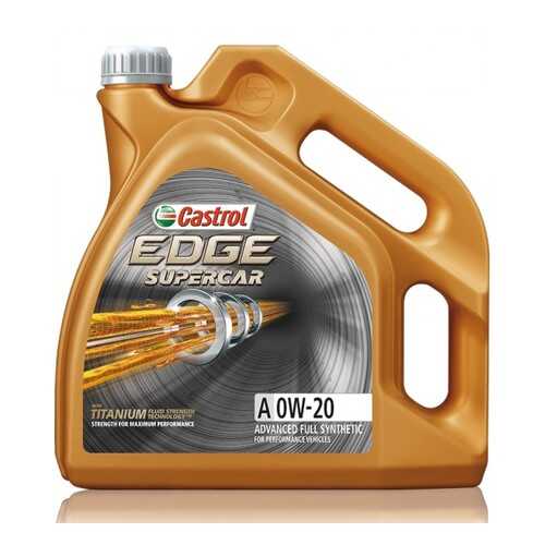 Моторное масло Castrol Edge Supercar A 0W-20 4л в Несте Ойл