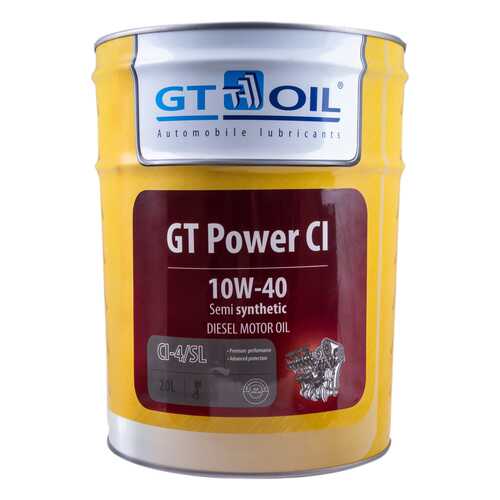 Моторное масло GT-Oil Power CI 10W-40 20л в Несте Ойл