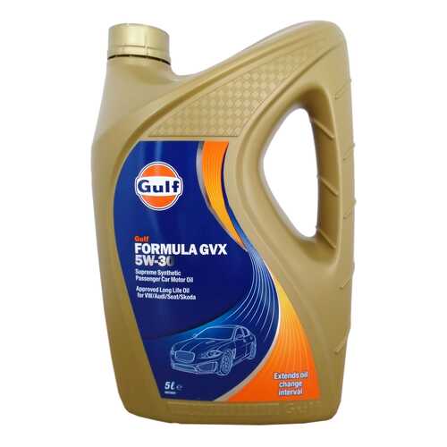 Моторное масло Gulf Formula GVX 5W-30 5л в Несте Ойл