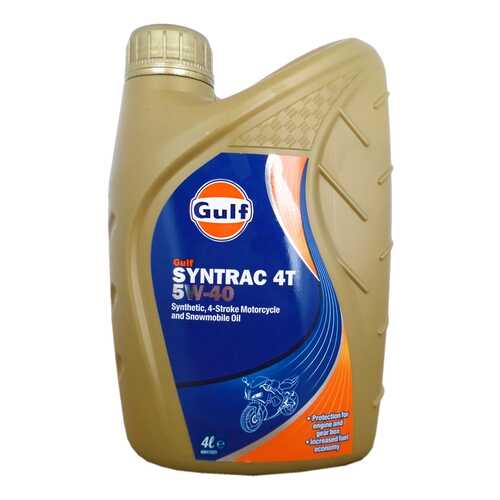 Моторное масло Gulf Syntrac 4T 5W-40 4л в Несте Ойл
