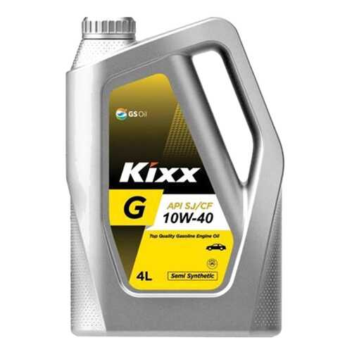 Моторное масло Kixx G SJ/CF 10W-40 4л в Несте Ойл