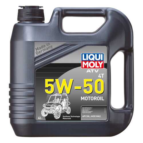 Моторное масло Liqui moly ATV 4T 5w-50 4л в Несте Ойл
