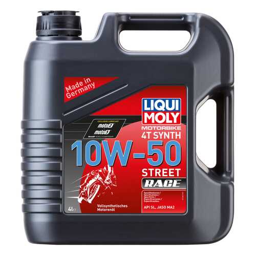 Моторное масло Liqui moly Motorbike 4T Synth Street Race 10w-50 4л в Несте Ойл