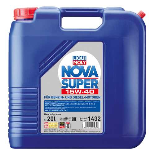 Моторное масло Liqui moly Nova Super 15W-40 20л в Несте Ойл