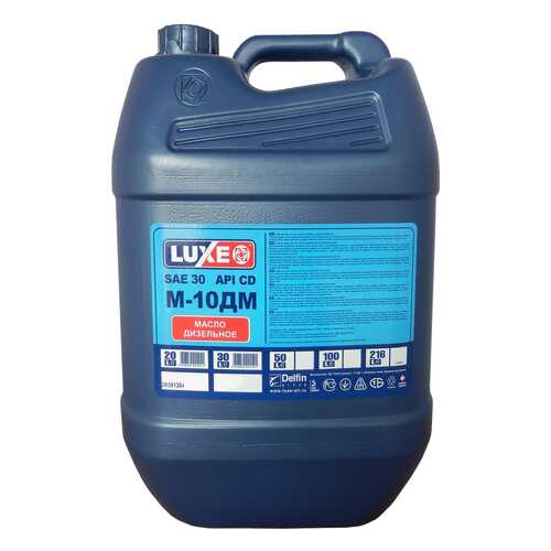 Моторное масло Luxe М-10ДМ 30 30л в Несте Ойл