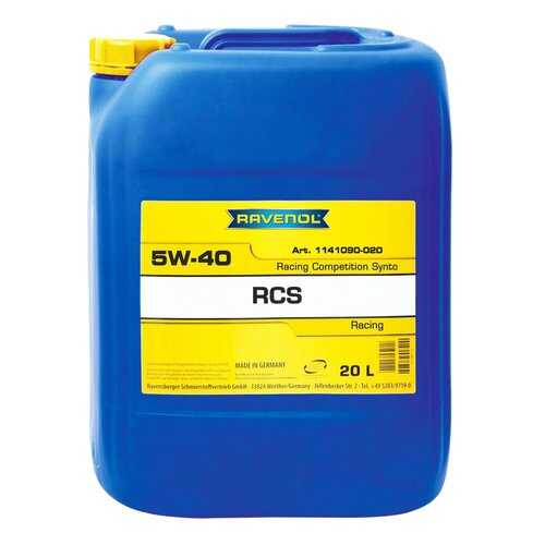 Моторное масло Ravenol RCS Racing Competition Synto SAE 5W-40 20л в Несте Ойл