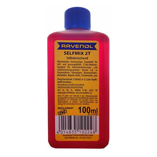 Моторное масло Ravenol Selfmix 2T 5W-30 0,1л в Несте Ойл
