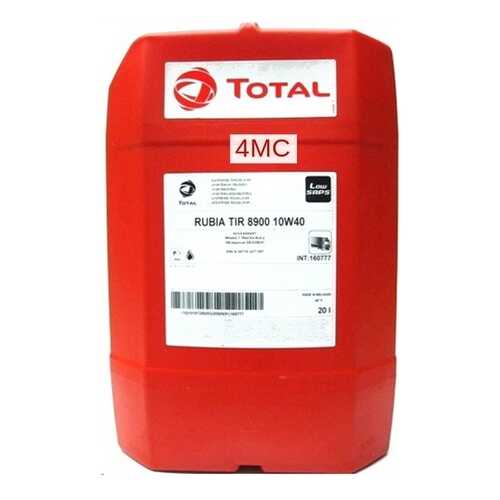 TOTAL 10290901 Моторное масло TOTAL RUBIA TIR 8900 10W40 20L аналог 160777 в Несте Ойл