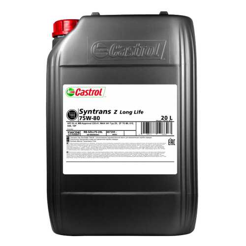 Трансмиссионное масло Castrol Syntrans 75w80 20л 156CD8 в Несте Ойл