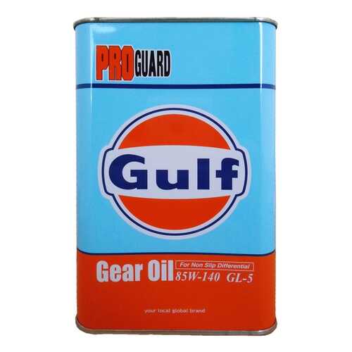 Трансмиссионное масло GULF PRO GUARD GEAR 85w140 1л 4932492140413 в Несте Ойл