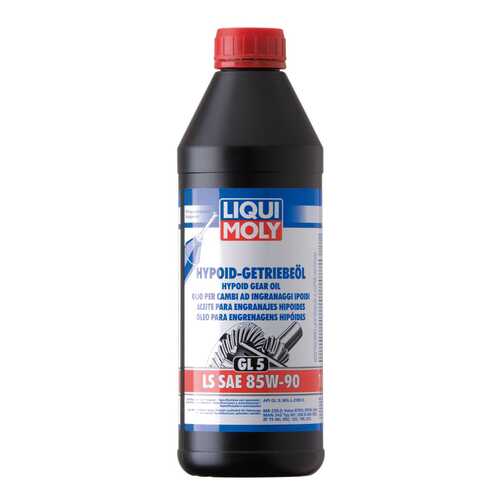 Трансмиссионное масло LIQUI MOLY 85w90 1л 8039 в Несте Ойл