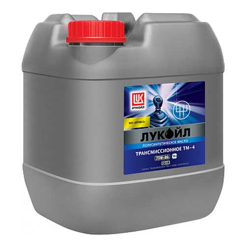 Трансмиссионное масло LUKOIL 75w90 18л 135724 в Несте Ойл