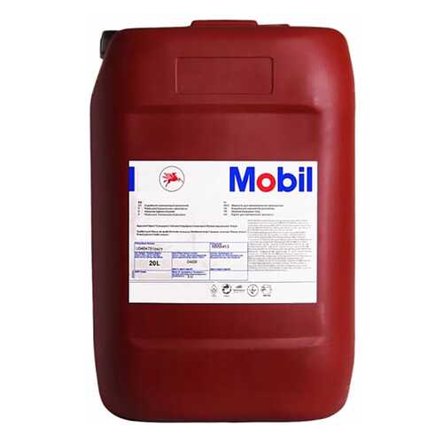 Трансмиссионное масло Mobil Mobilube HD 85w140 20л 152977 в Несте Ойл