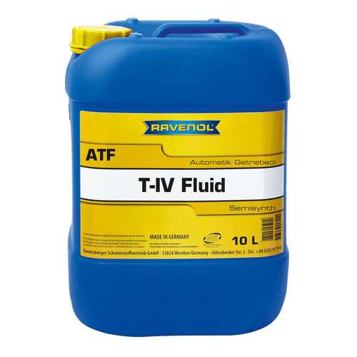 Трансмиссионное масло RAVENOL ATF T-IV Fluid 10л 1212102-010-01-999 в Несте Ойл