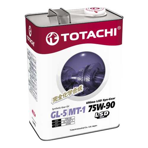 Трансмиссионное масло TOTACHI Ultima LSD Syn-Gear 75w90 4л 4589904931550 в Несте Ойл