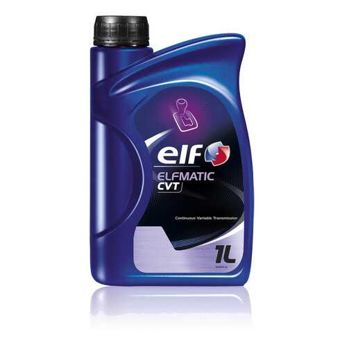 Жидкость АКПП ELF ELFMATIC CVT 1л (194761) в Несте Ойл