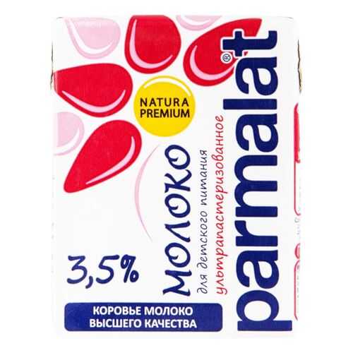 Молоко Parmalat ультрапастеризованное 3.5% 200 мл в Несте Ойл